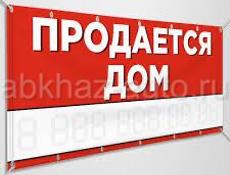 НА ВИЕМЕ