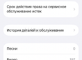 Айфон 12