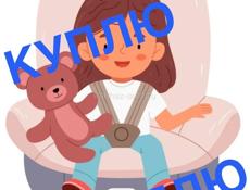 Куплю детское автокресло от 3-х лет (11-36кг)