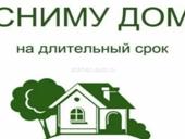 Присмотрю за домом с моей доплатой