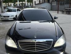 Mercedes-Benz S-Класс
