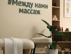 ВСЕ ВИДЫ МАССАЖА