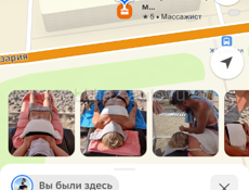 ВСЕ ВИДЫ МАССАЖА