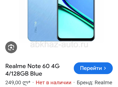 Телефон в хорошем состоянии чехол зарядка наушники