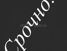 Срочно!Продается участок 35 соток с. Кындыг