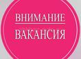 Требуются официанты 