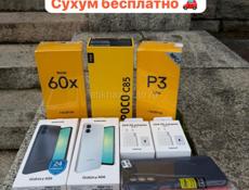 НОВЫЕ‼️РЕДМИ‼️РОСО‼️САМСУНГ‼️ИНФИНИКС