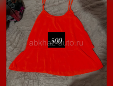 Распродажа все по 500₽