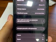 Айфон 14 обмен на Pro Max 
