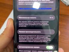 Айфон 14 обмен на Pro Max 