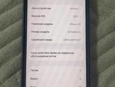 Аифон 15