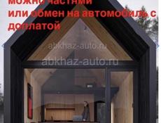 3 сотки Пицунда 