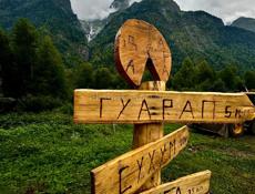 Индивидуальные экскурсии по всей Абхазии