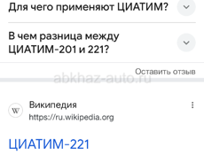 Пиломатериал обрезная доска под Заказ 