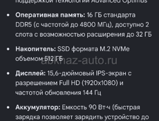 Игровой ноутбук ASUS TUF Gaming A15 FA507NU