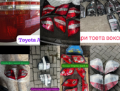 Toyota mark X стоп сигналы и много других запчастей 