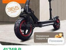 Электросамокат продам