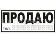 Гудаута