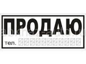 Гудаута