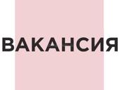 Срочно 