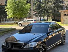 Mercedes-Benz S-Класс