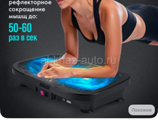 Платформа для похудения