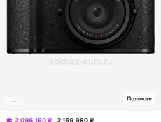Ищу работу дневную 