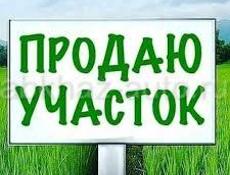 Земельный участок 50 соток Бзыбь
