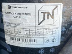Продаю срочно один рулон 1700 р 