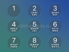 ищюу работу охнаникам в новои гагре 16 лет 