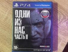 Игры 