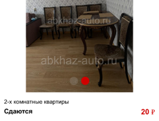Сдается 