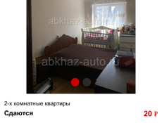 Сдается 