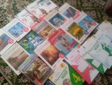 Продам книги с 9-4 класс и рабочие тетради 2 класса