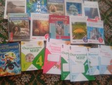 Продам книги с 9-4 класс и рабочие тетради 2 класса