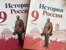 Продам книги 9 класс,в хорошем состоянии 