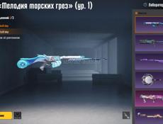Продаю оккаунт в пабге