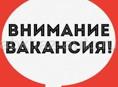 Ищу  воспитателя-педагога для детей : 5 и 10 лет ❗️