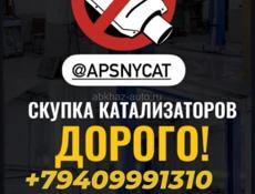 Авторазбор❗ 