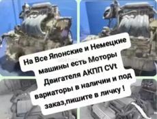 Авторазбор❗ 
