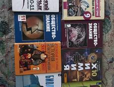 Книги в хорошем состоянии 