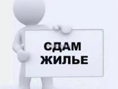 Сдам комнату на длительный срок!