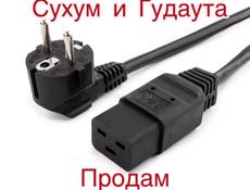Продам провода с19 3х2.5 гост 