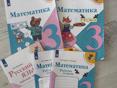 Математика 3 класс