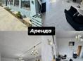 Сдам в аренду помещение под салон красоты/студию