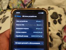 Айфон 11