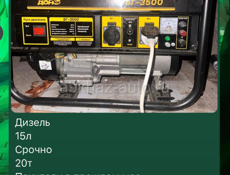 Генератор 3500 дизельный 