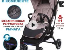 Коляска прогулочная всесезонная