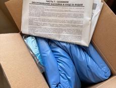 Новый бассейн детский надувной в упаковке