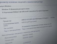 Ноутбук срочно 